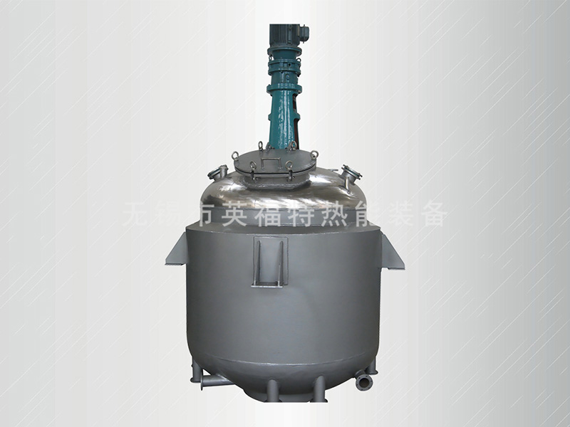 蒸汽/導熱油加熱反應釜
